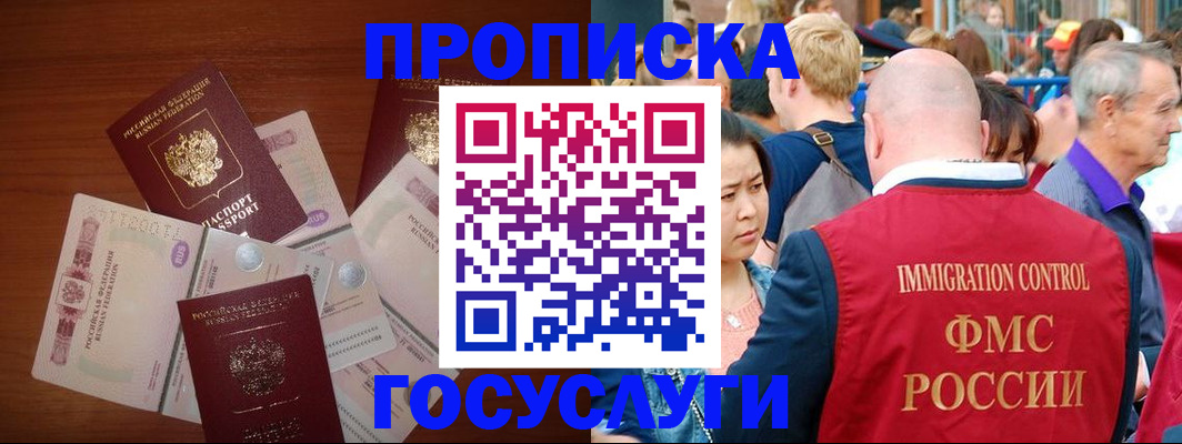 форма 3 в Яранске