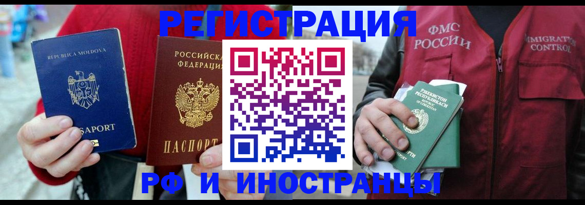 где прописаться в Яранске